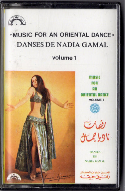 Various – رقصات نادية جمال Music For An Oriental Dance - Danses De Nadia Gamal Volume 1