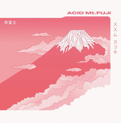Susumu Yokota - Acid Mt. Fuji - ススム ヨコタ