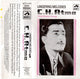 C.H. Atma : Lingering Melodies (Cass)