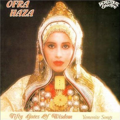 Ofra Haza – Fifty Gates Of Wisdom (Yemenite Songs)