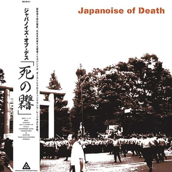 Various – Japanoise Of Death